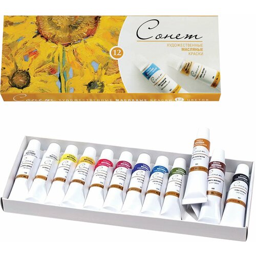 Краски масляные художественные Сонет набор 12 цветов по 10 мл в тубах 2641099 153400₽