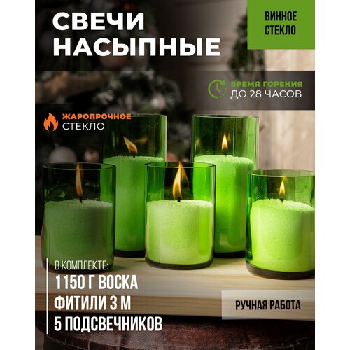 Набор винных свечей ROScandles №3V зеленый