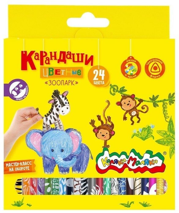 Карандаши 24 цвета "Зоопарк" Каляка-Маляка, трехгранные, с принтом на корпусе, дерево