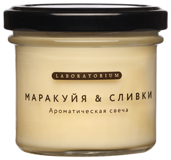 Свеча Laboratorium Маракуйя & Сливки, 100 мл