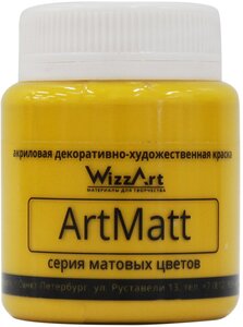 Краска акриловая, матовая ArtMatt, жёлтый основной, 80мл, Wizzart