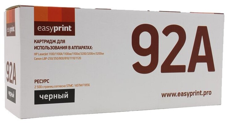 Картридж EasyPrint LH-92A, 2500 стр, черный