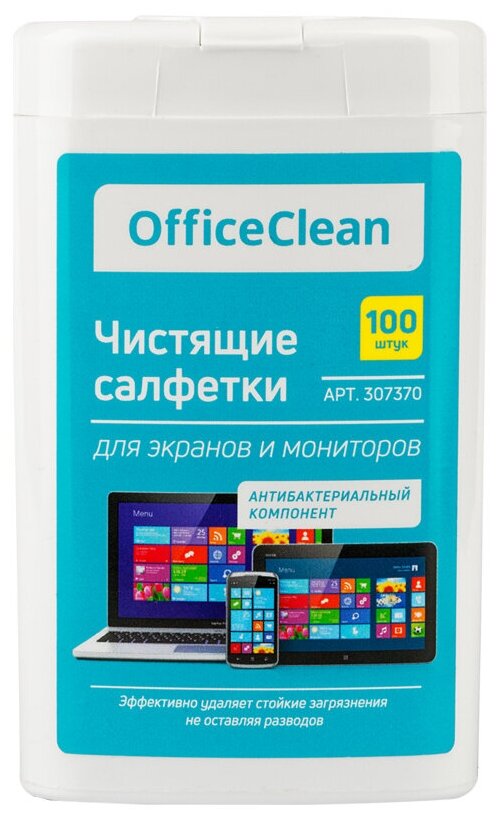 Влажные портативные чистящие салфетки OfficeClean для экранов и мониторов, 100шт. (малая плоская туба)