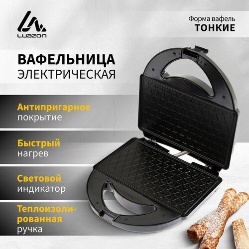 Электровафельница Luazon LT-07 750 Вт тонкие вафли антипригарное покрытие черная 285500₽