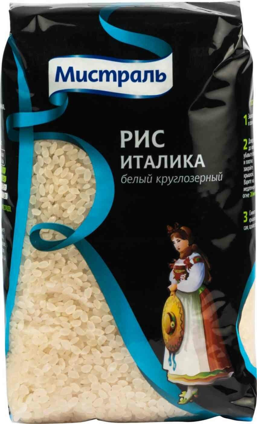 Рис Мистраль Италика белый круглозерный шлифованный, 1 кг — купить в ...