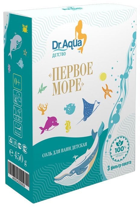 Dr. Aqua Соль для ванн детская Первое море