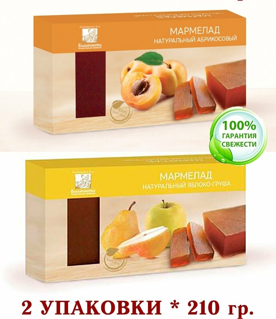 Мармелад пластовой натуральный микс абрикос/яблоко-груша "Коломчаночка" - 2 упаковки по 210 грамм
