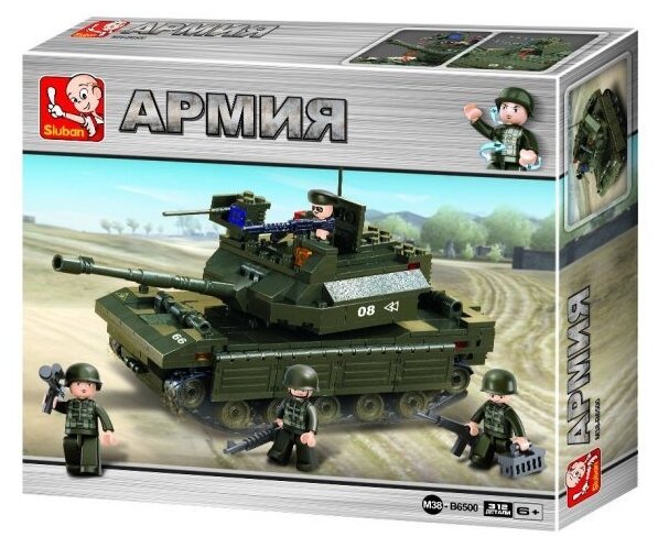 конструктор Армия 38-6500 Танк 312 деталейв коробке