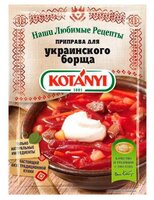 Kotanyi Приправа Для украинского борща, 25 г