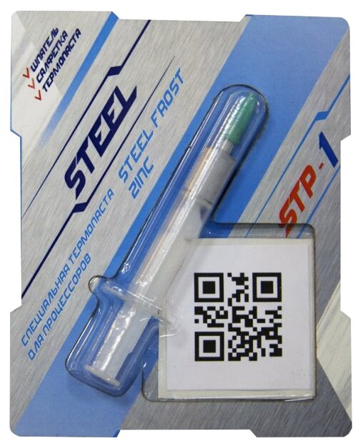 Термопаста STEEL Frost Zinc (STP-1) 3 гр