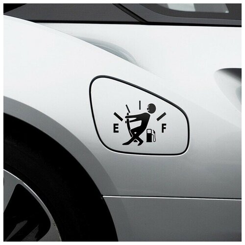 Наклейка на авто На заправку 12х12 см черный 356₽