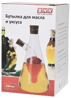 Best Home Kitchen Бутылка для масла и уксуса 5470029 прозрачный