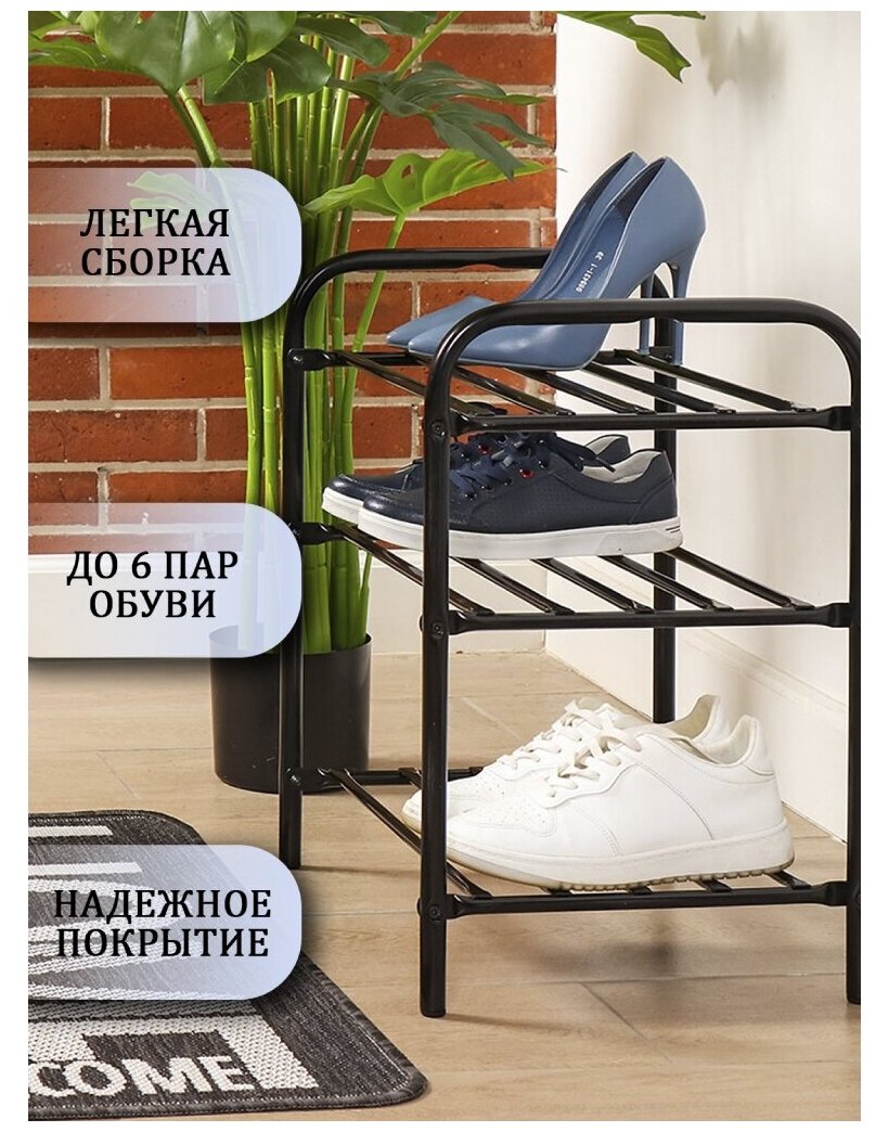 Этажерка для обуви Nika НИКА комфорт ЭТК1, 3 полки, черный