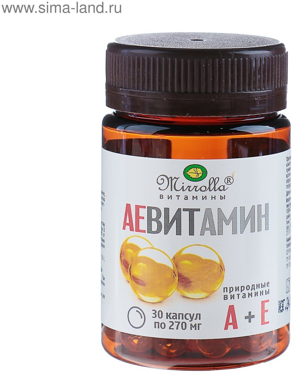 Пищевая добавка «АЕ ВИТамин» с природными витаминами, 30 капсул