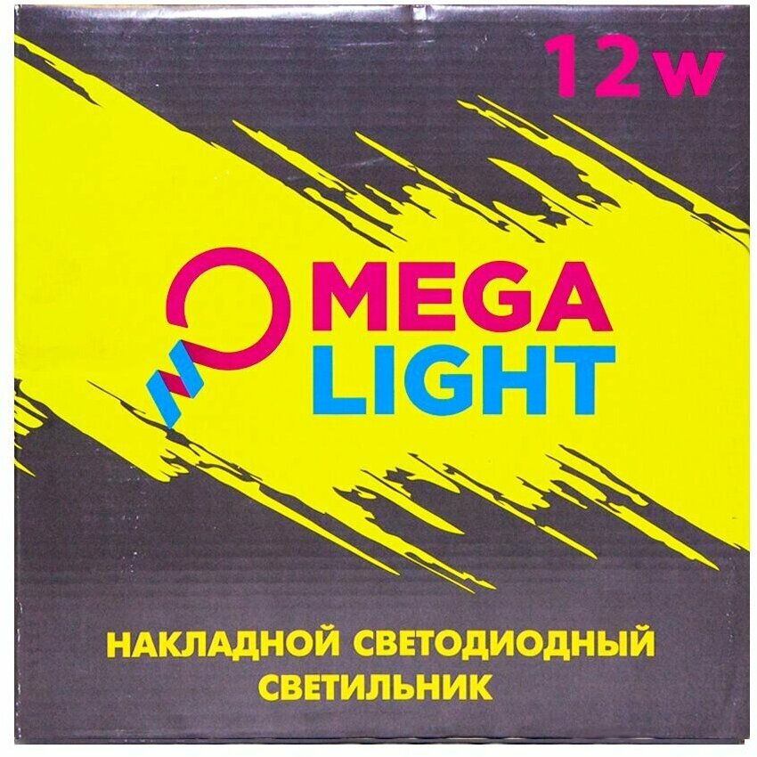 Светильник накладной, светодиодный для стены или потолка MEGA LIGHT 12В, круглый - фотография № 7