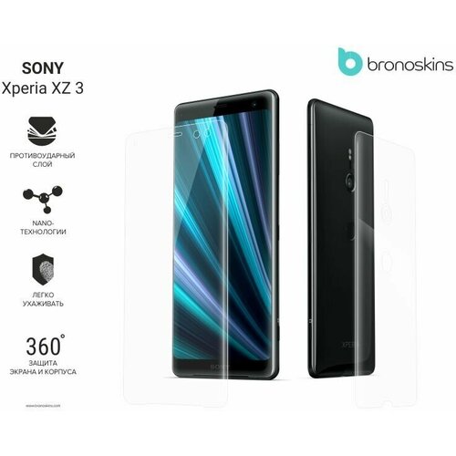 Защитная пленка для Sony Xperia XZ3 (Матовая, Защита задней панели) защитная пленка для sony xperia xa2 plus матовая защита задней панели