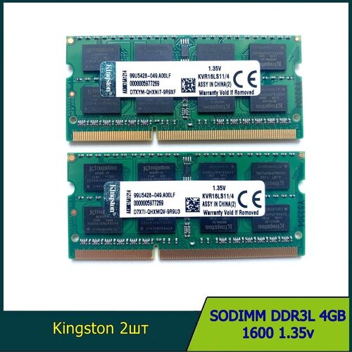 Оперативная память SODIMM Kingston DDR3L 4GB 1600 1.35V PC3L-12800S для ноутбука 2шт оперативная память ddr3l 4gb 1600 mhz micron mt8ktf51264hz 1g6e1 so dimm pc3l 12800 для ноутбука