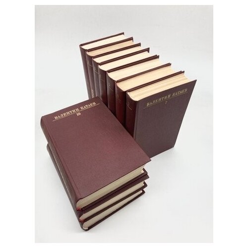 Валентин Катаев. Собрание сочинений в 10 томах (комплект из 10 книг)