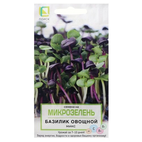 Семена на Микрозелень 