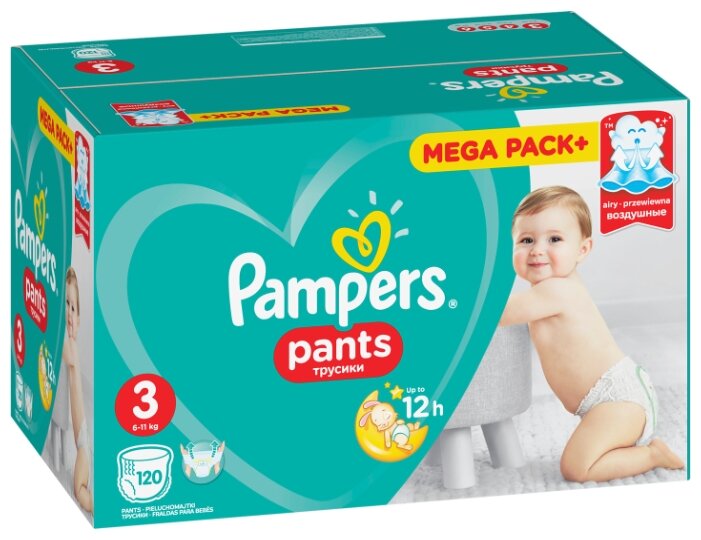 pampers pants 3 cena