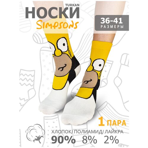 фото Носки симпсоны, turkan, 1 пара, 36-41р.