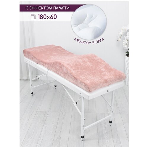 персиковый