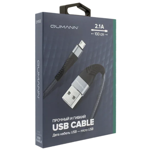 фото Кабель Qumann USB - micro USB 1 м темно-серый