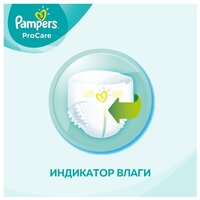 Pampers подгузники ProCare 2 (3-6 кг) 36 шт.