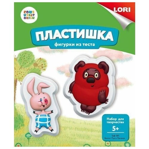 Фигурки из теста Винни-Пух и Пятачок Союзмультфильм