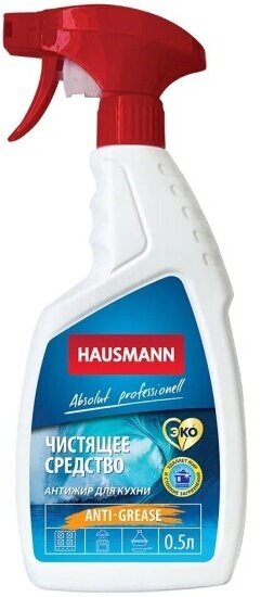 Чистящий спрей Hausmann антижир для кухни 500 мл