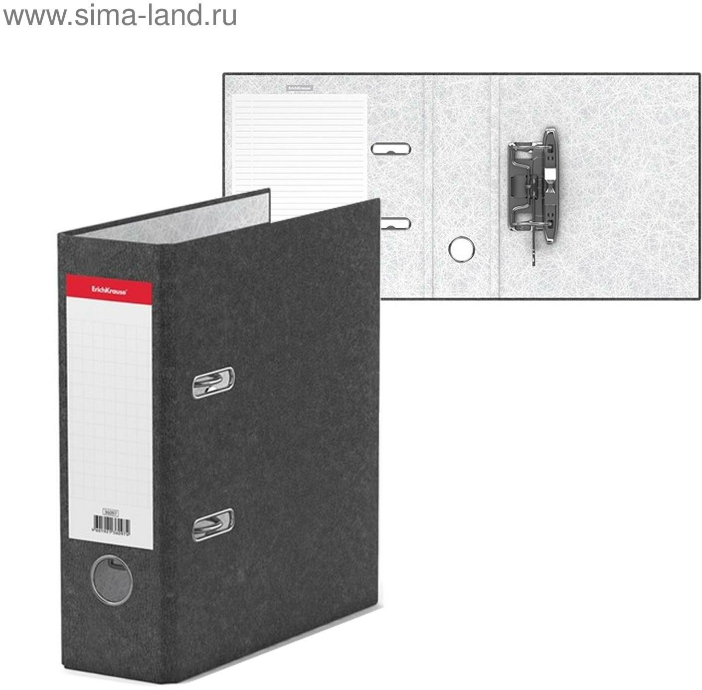 Папка-регистратор А5, 70 мм, BASIC, собранная, мраморная, серая, этикетка на корешке, картон 2 мм, вместимость 450 листов