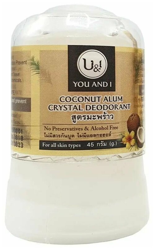 Дезодорант кристаллический с ароматом кокоса, Coconut Alum Crystal Deodorant, U&I, Thailand, 45 гр.