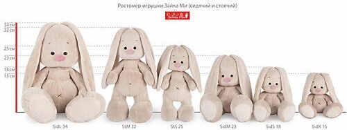 Budi Basa Мягкая игрушка Зайка Ми в меховом комбинезоне 25 см StS-341