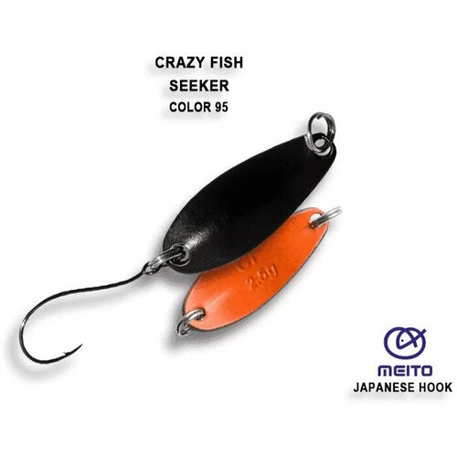 Колеблющаяся блесна Crazy Fish Seeker 2.5 г #95