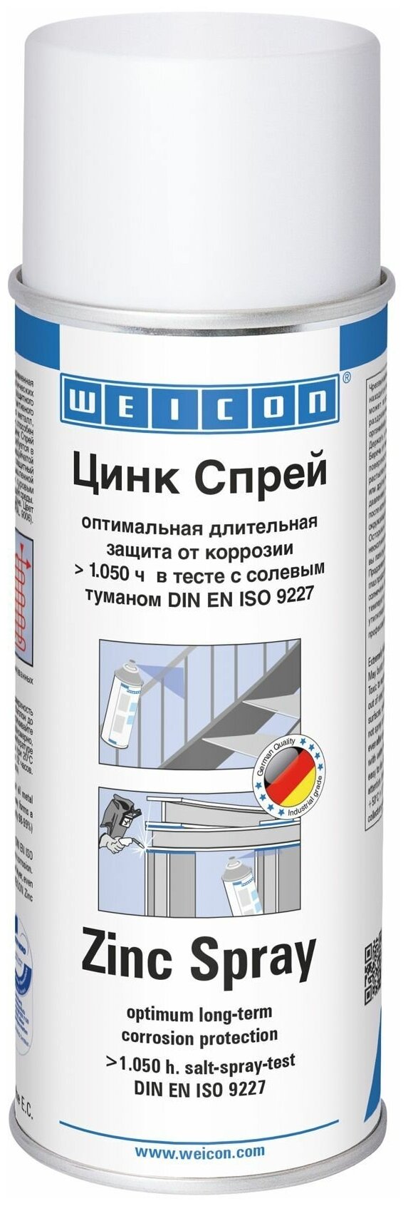   Weicon Zinc-Alu-Spray, -- (400 ) {wcn11002400}