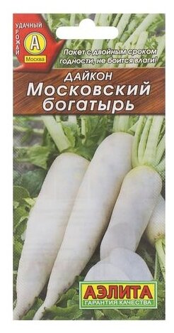 Семена Дайкон «Московский богатырь» 1 г спайка 10 пачек