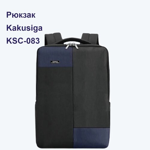 Рюкзак для ноутбука / Городской рюкзак /Рюкзак водонепроницаемый/ Черно-Синий