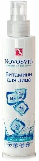 Аква-спрей NOVOSVIT (Новосвит) Витамины для лица 190 мл Народные Промыслы ООО - фото №7