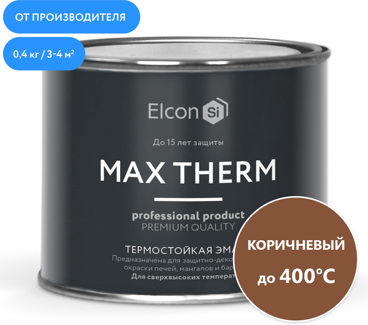 Эмаль кремнийорганическая (КО) Elcon термостойкая Max Therm до 400°C