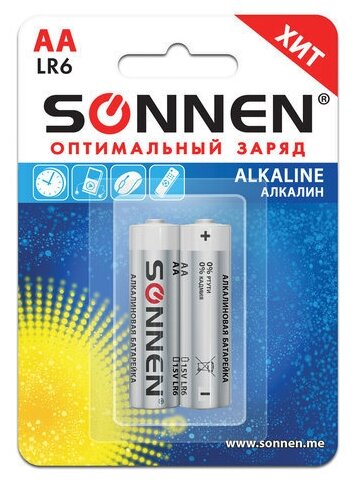 Батарейки комплект 2 шт., SONNEN Alkaline, АА (LR6, 15А), алкалиновые, пальчиковые, блистер, 451084