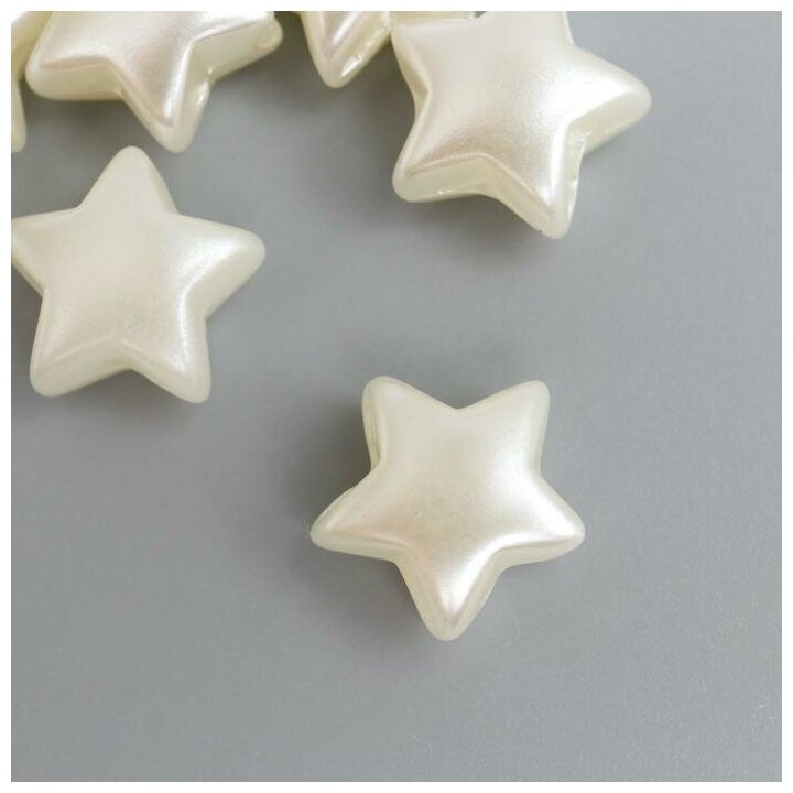 Арт Узор Набор бусин для творчества пластик "Жемчужные звёзды" набор 35 шт 1,1х1,1 см