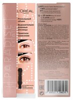 L'Oreal Paris тушь для ресниц Paradise Extatic черный