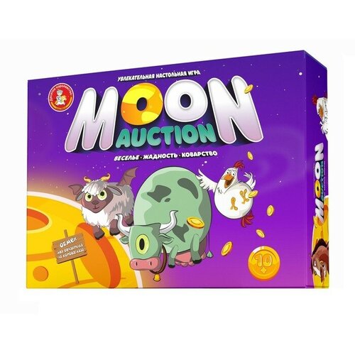 Настольная игра Moon Auction игра настольная moon auction