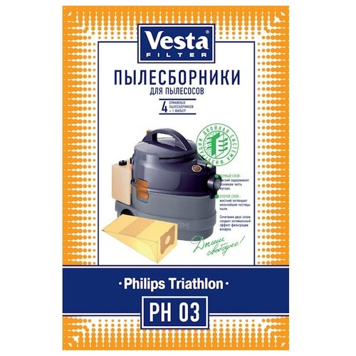 Vesta filter Бумажные пылесборники PH 03, разноцветный, 4 шт. пылесборники vesta filter ph 02 5пылесбор