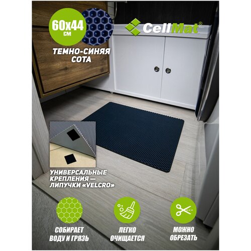 ЭВА ЕВА EVA Коврик для ванной и туалета, универсальный ковер придверный в прихожую / под лоток и миску / соты 60x44