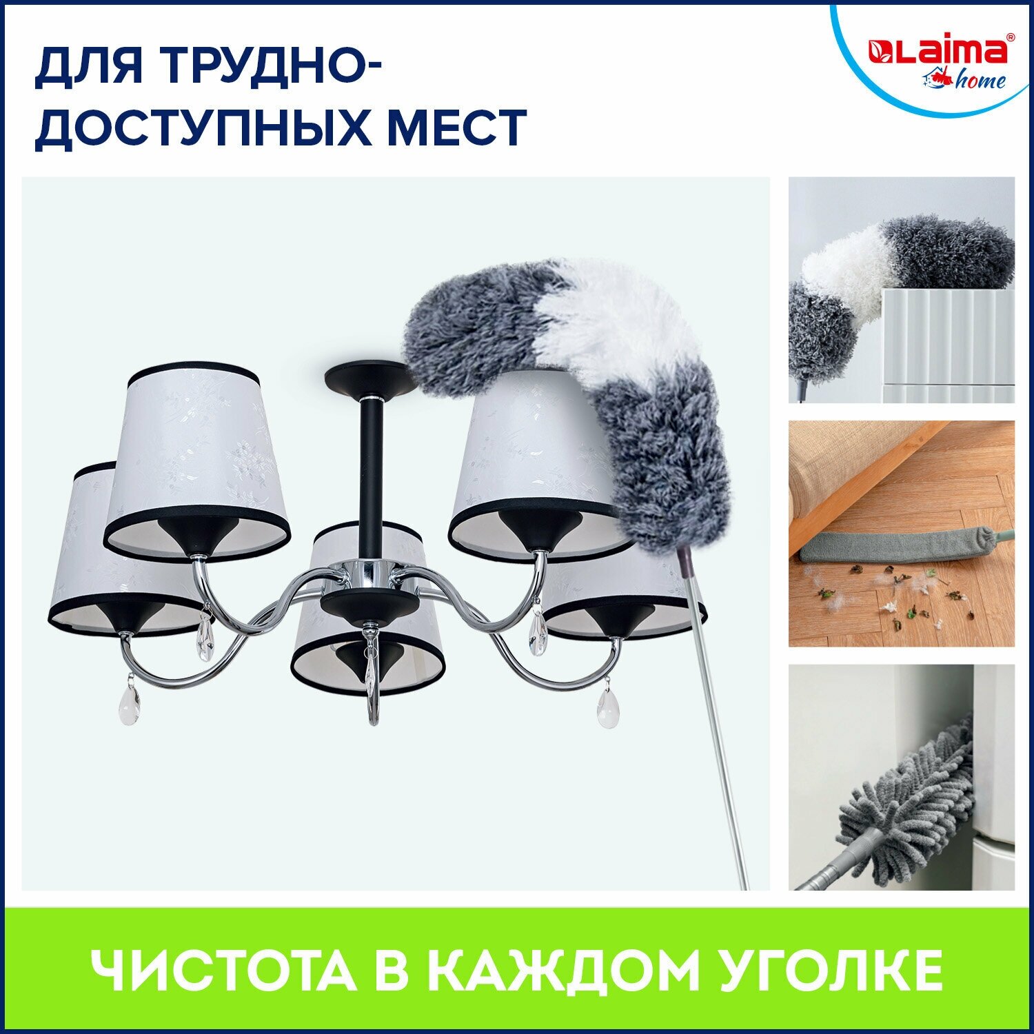 Сметка-метелка для смахивания пыли ЛАЙМА, телескопическая стальная ручка, 160см, оранжевая,603619 - фото №9