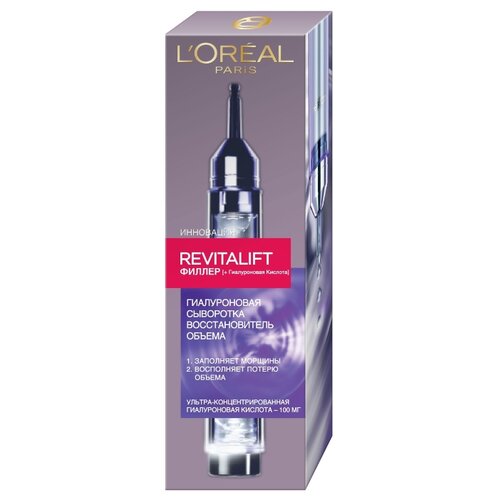фото Сыворотка L'Oreal Paris Revitalift филлер [ha] 16 мл