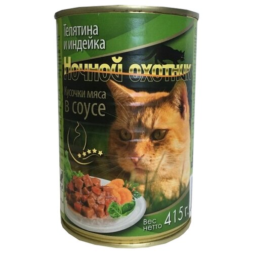 корм для кошек dr alder s cat garant сочные кусочки в соусе тунец конс 415г Влажный корм для кошек Ночной охотник с индейкой, с телятиной 18 шт. х 415 г (кусочки в соусе)