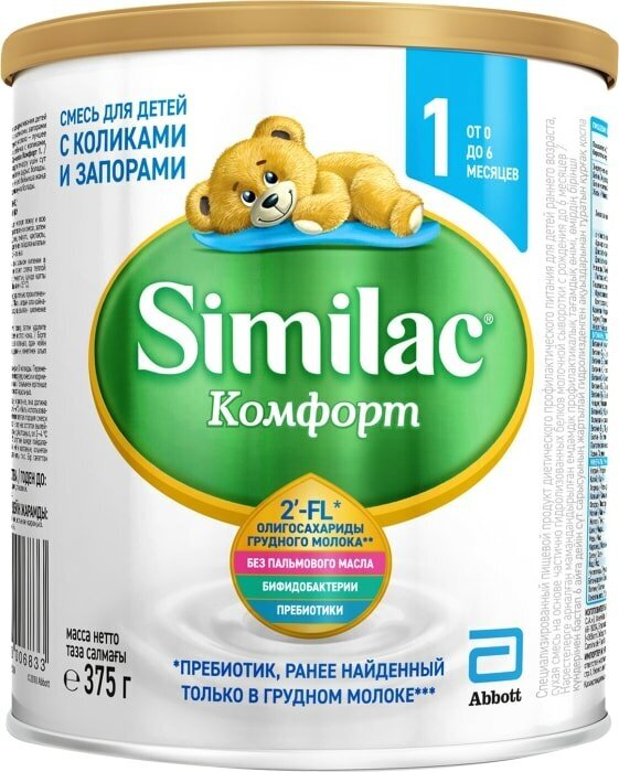 Смесь Similac Комфорт 1 молочная с 0 месяцев 375г