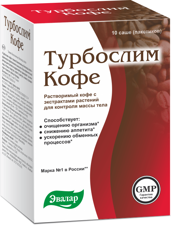 Турбослим Кофе фильтр-пакеты по 2,0 г 10 шт